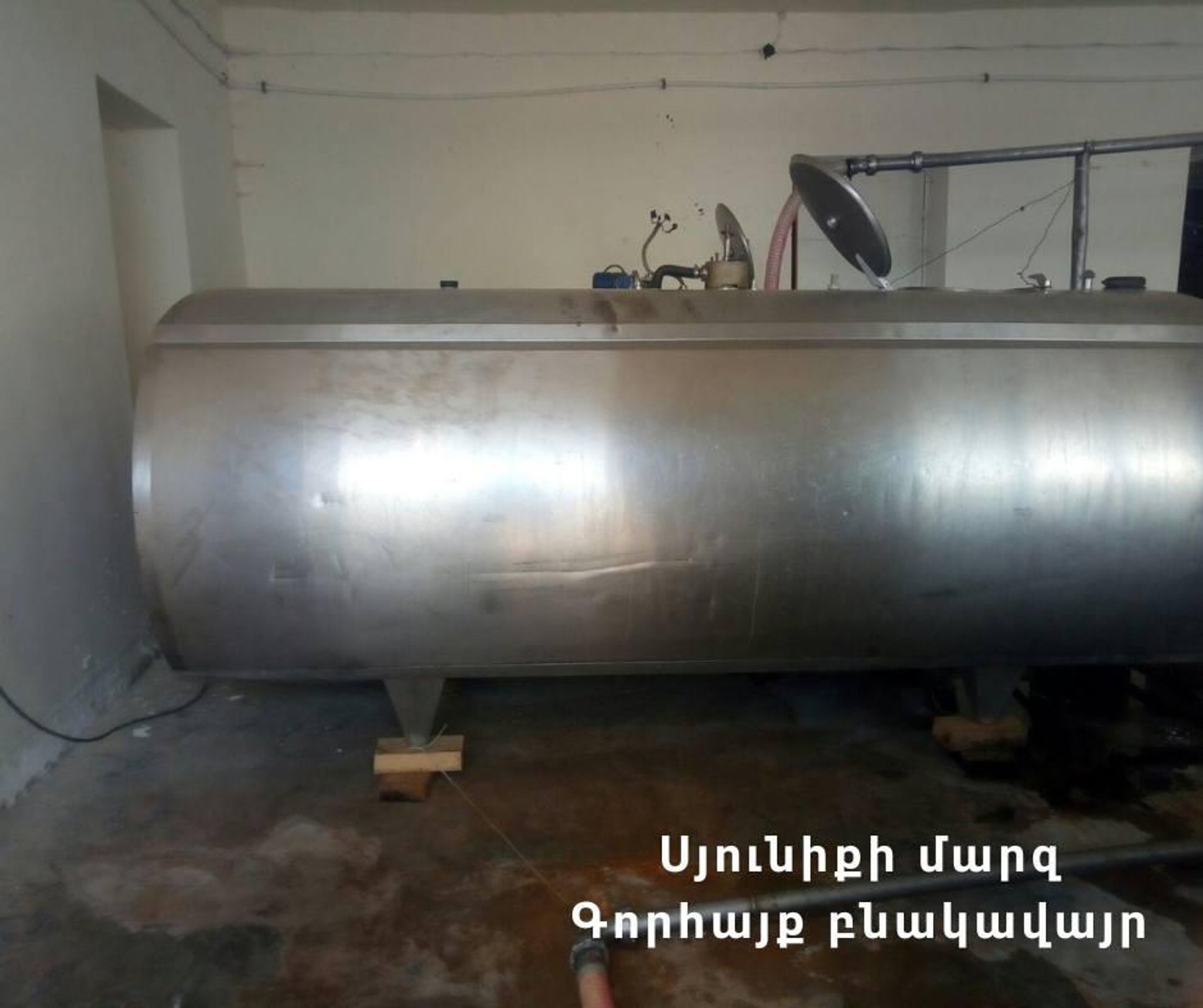Инспекционный орган безопасности пищевых продуктов приостановил деятельность 4-х пунктов приема молока ООО Дустр Марианна - Sputnik Արմենիա, 1920, 27.06.2024