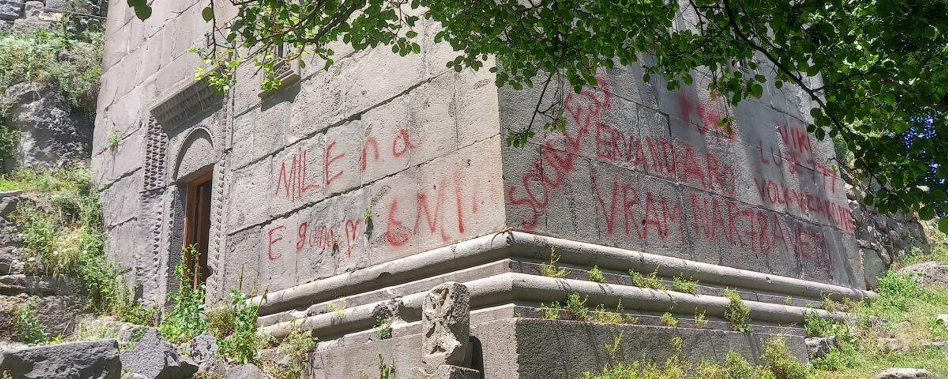 Акт вандализма на колокольне-усыпальнице монастырского комплекса Кобайр Лорийской области - Sputnik Արմենիա, 1920, 27.06.2024