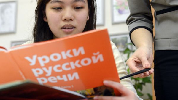 Обучение мигрантов русскому языку - Sputnik Армения
