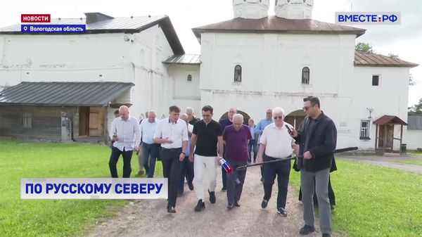 Делегация парламентариев Армении примет участие в старте фестиваля народной культуры Наследники традиций в Вологодской области - Sputnik Армения