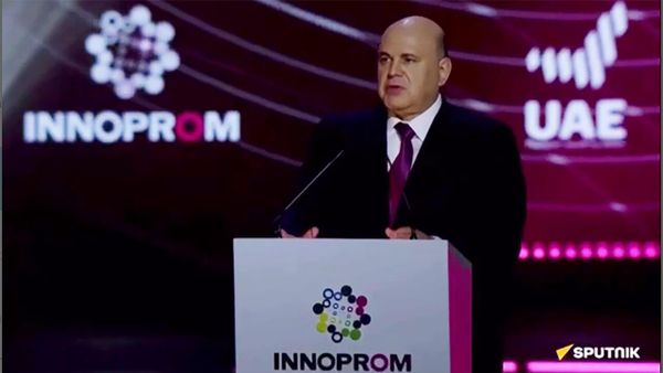 Мишустин выступает на INNOPROM 2024 в Москве - Sputnik Армения