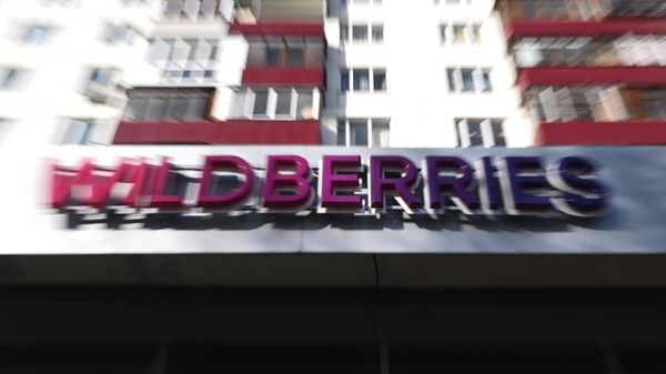 Работа пунктов выдачи интернет-заказов Wildberries - Sputnik Армения