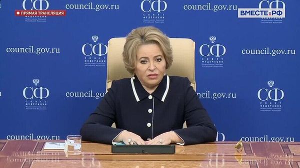 Матвиенко: в РФ продолжится работа по корректировке миграционной политики - Sputnik Армения