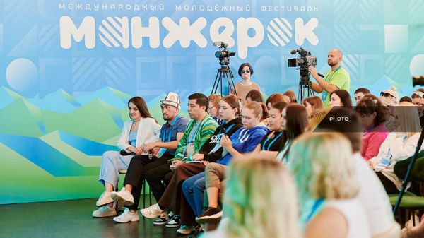 Медиафорум Манжерок-2024 в Республике Алтай - Sputnik Армения