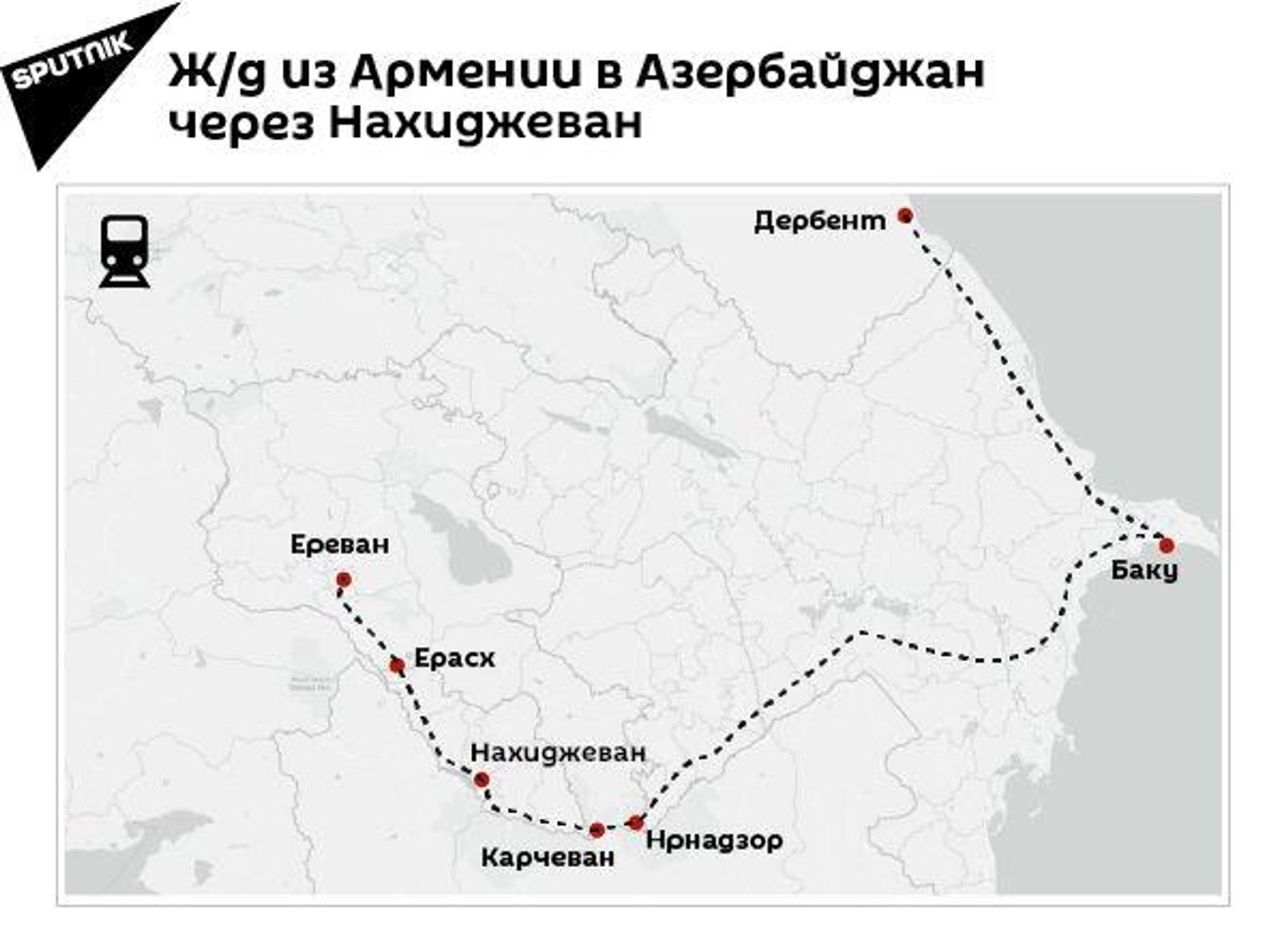 Есть только два пути: как Армения свяжет Турцию и Азербайджан в случае разблокировки - Sputnik Армения, 1920, 17.06.2021