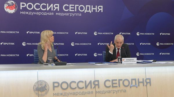 Տեսակամրջի ժամանակ - Sputnik Արմենիա