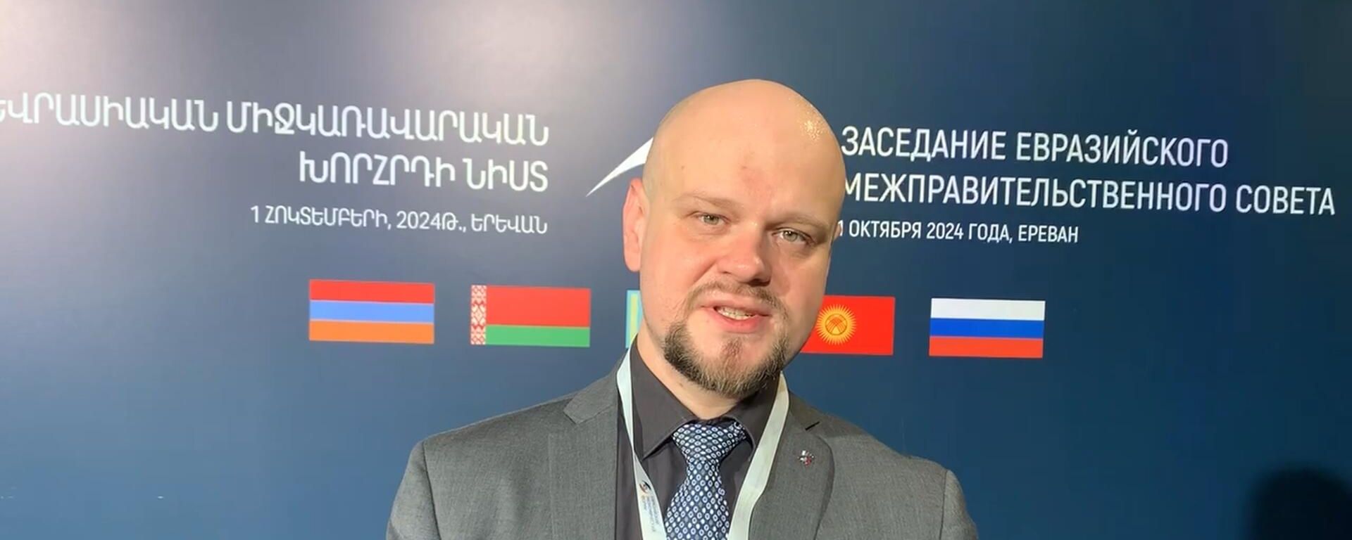 Исполнительный секретарь Делового совета ЕАЭС Сергей Михневич представил итоги диалога ЕАЭС-Куба - Sputnik Армения, 1920, 02.10.2024