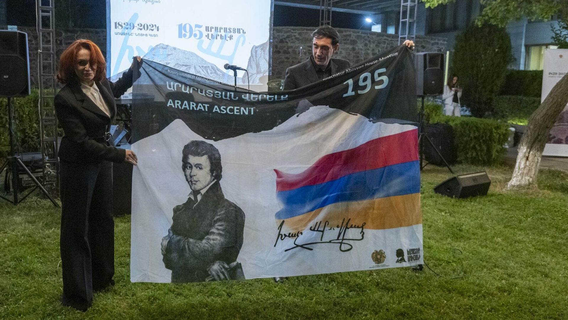 Мероприятие Первые после Ноя в честь 195-летия восхождения Хачатура Абовяна и Иоганна Паррота на Арарат (9 октября 2024). Ереван Мероприятие Первые после Ноя в честь 195-летия восхождения Хачатура Абовяна и Иоганна Паррота на Арарат (9 октября 2024). Ереван - Sputnik Армения, 1920, 09.10.2024