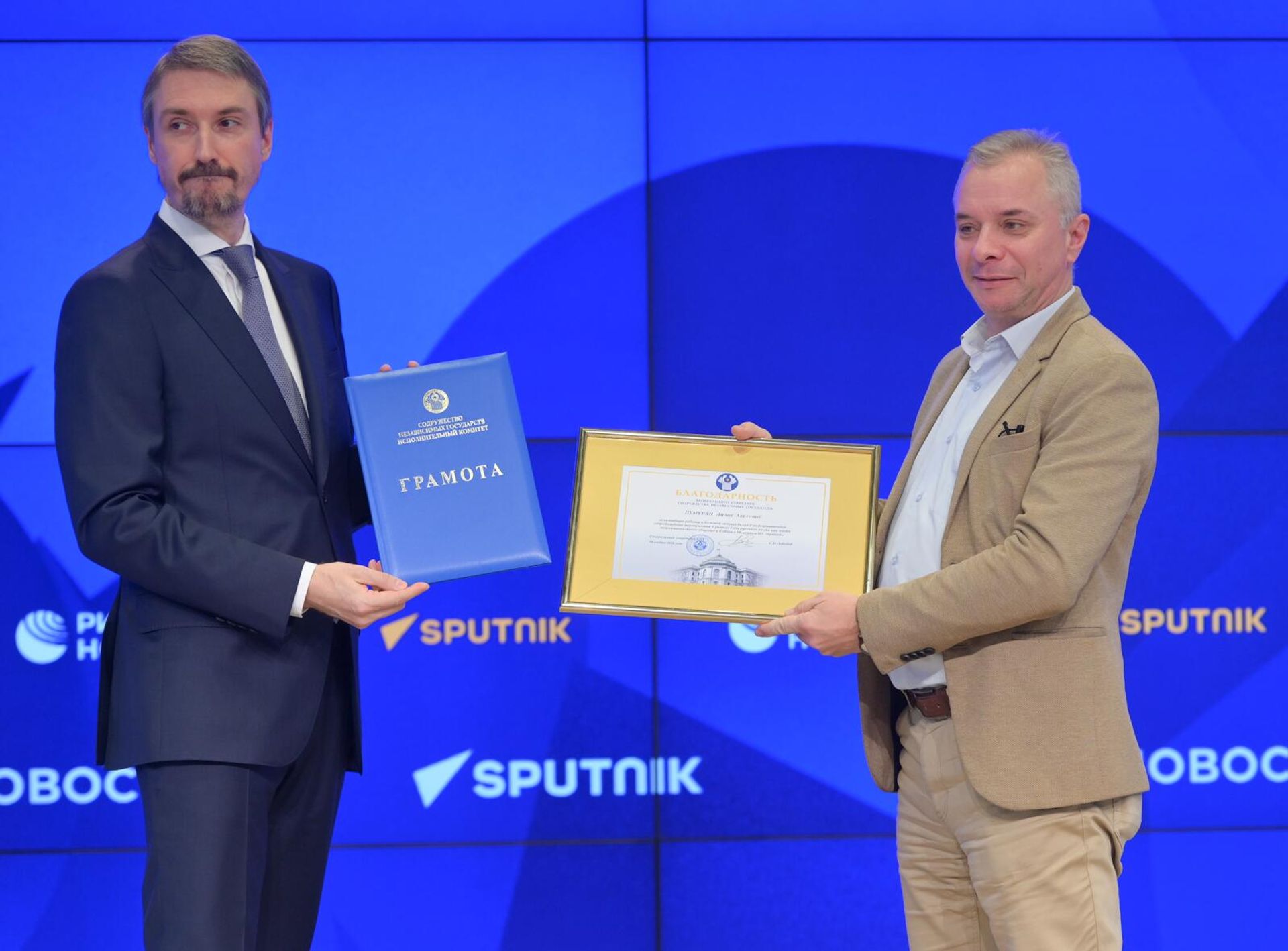 Директор Sputnik Armenia Дмитрий Писаренко получает награду от замруководителя генсекретаря СНГ Дениса Трефилова (7 ноября 2024). Москва - Sputnik Արմենիա, 1920, 07.11.2024