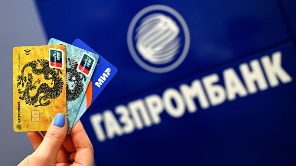 Банковские карты международной платежной системы UnionPay  - Sputnik Армения