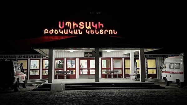 Медицинский центр Спитак - Sputnik Армения