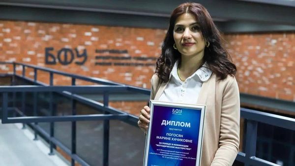 Учительница гаварской школы Марине Погосян одержала победу на II Международной педагогической олимпиаде по русскому языку в Калининграде - Sputnik Армения