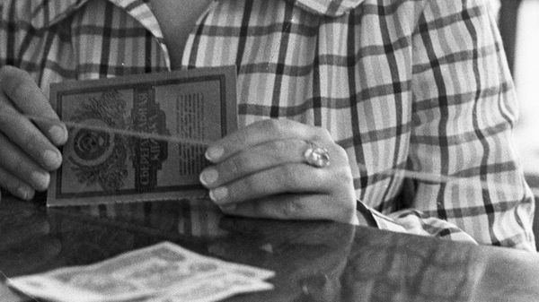 Сберкнижка - Sputnik Армения