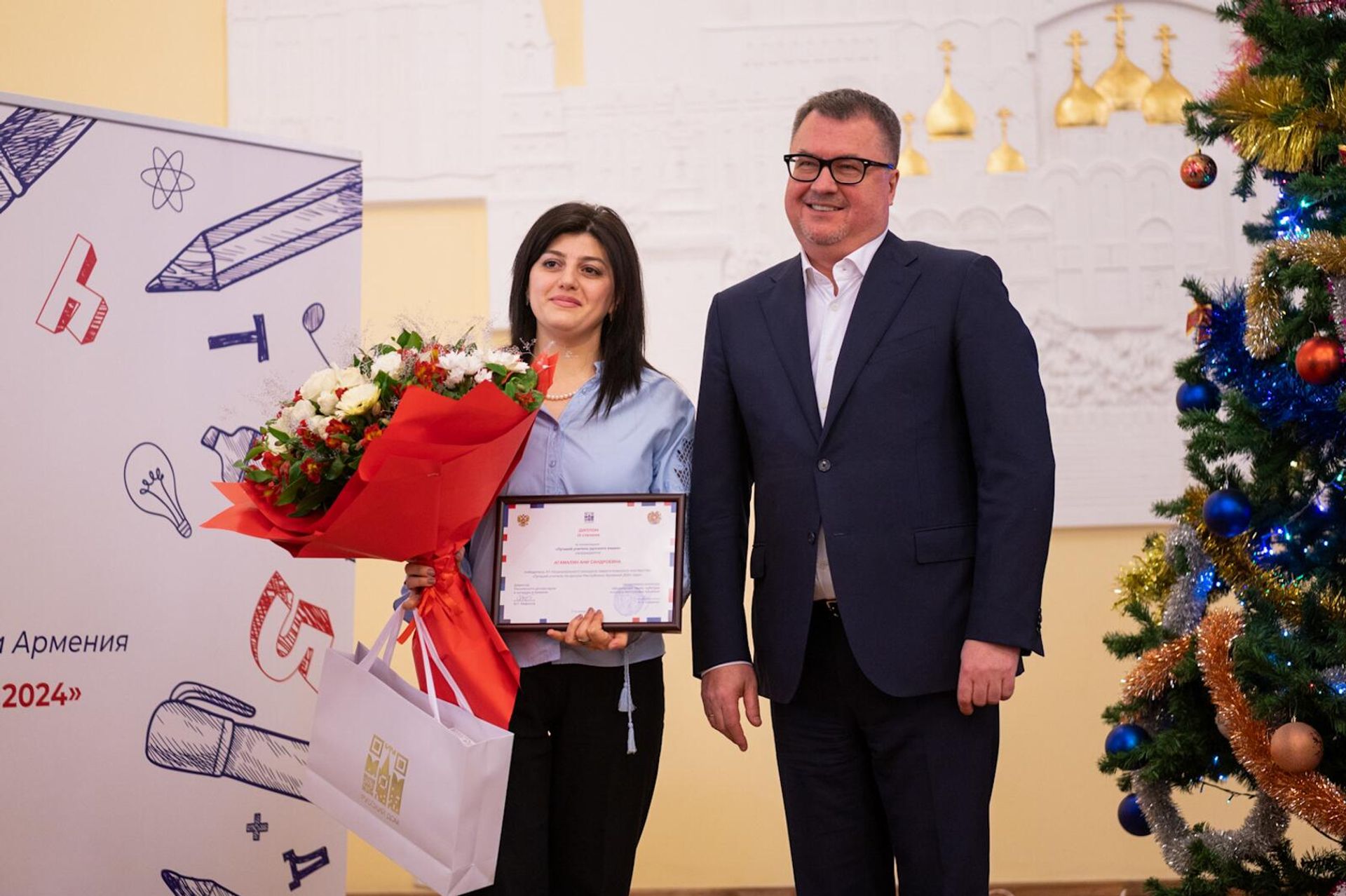 Церемония подведения итогов национального конкурса Лучший учитель по-русски Армении - 2024 (17 января 2025). Еревaн Церемония подведения итогов национального конкурса Лучший учитель по-русски Армении - 2024 (17 января 2025). Еревaн - Sputnik Армения, 1920, 17.01.2025