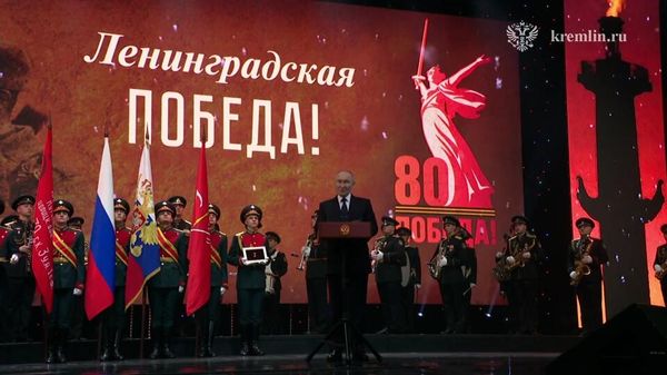 Подвиг блокадного Ленинграда останется в веках и не будет забыт - Путин - Sputnik Армения