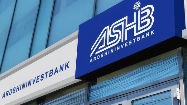 Вывеска Ардшининвестбанка - Sputnik Армения