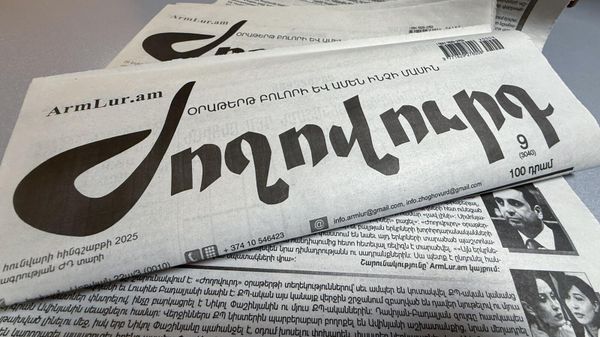 «Ժողովուրդ» - Sputnik Արմենիա