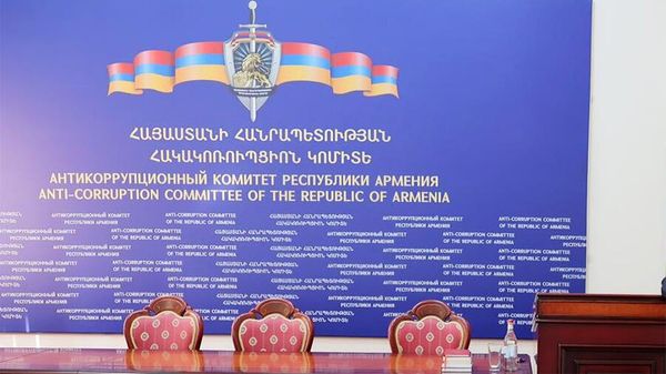 Баннер Антикоррупционного комитета на фоне пустых стульев - Sputnik Армения