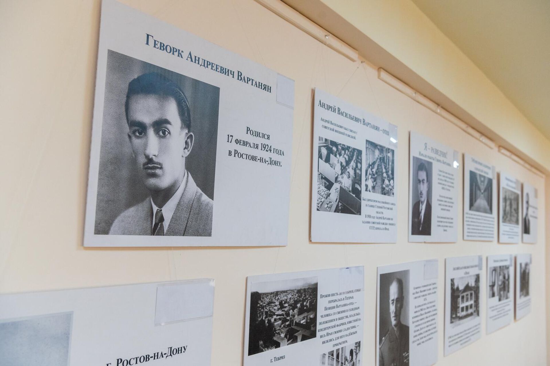 Выставка, посвященная 101-летию легендарного разведчика Геворка Варданяна (17 февраля 2025). Еревaн - Sputnik Армения, 1920, 17.02.2025