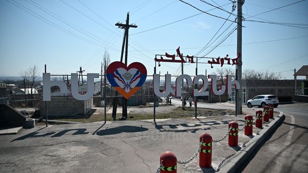 Как ассирийцы основали нынешний Арзни - Sputnik Армения