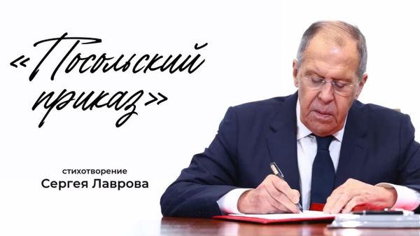 Посольский приказ - Sputnik Армения