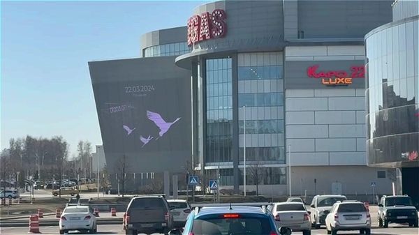 Мемориал в память о жертвах теракта в Крокус сити холле открыли в годовщину трагедии рядом со сгоревшим концертным залом - Sputnik Армения