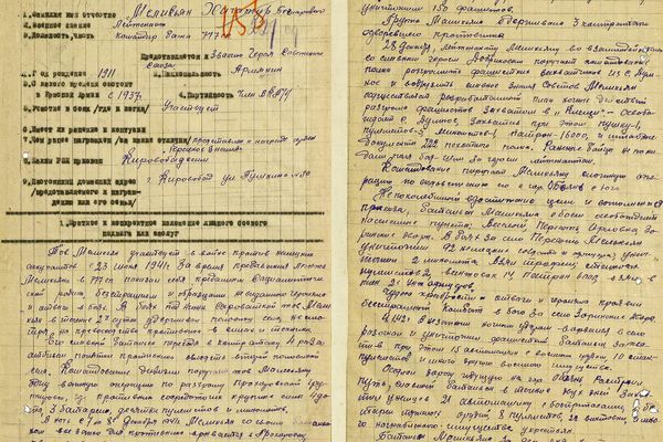 Наградной лист Меликьяна Хачатура - Sputnik Армения