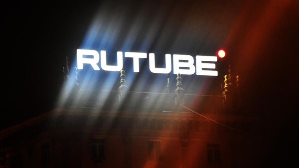 Rutube–ի ցուցանակ - Sputnik Արմենիա