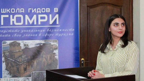 Գյումրու ռուսական տունը և ԳԱԱ–ն ավարտել են տեղի զբոսավարների համար մեկամսյա դասընթացը - Sputnik Արմենիա