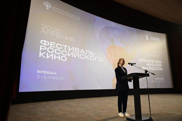 Заместитель директора департамента кинематографии и цифрового развития Министерства культуры РФ Анна Терехова на открытии Фестиваля российского кино Армения 2025 (4 апреля 2025). Еревaн Заместитель директора департамента кинематографии и цифрового развития Министерства культуры РФ Анна Терехова на открытии Фестиваля российского кино Армения 2025 (4 апреля 2025). Еревaн - Sputnik Армения
