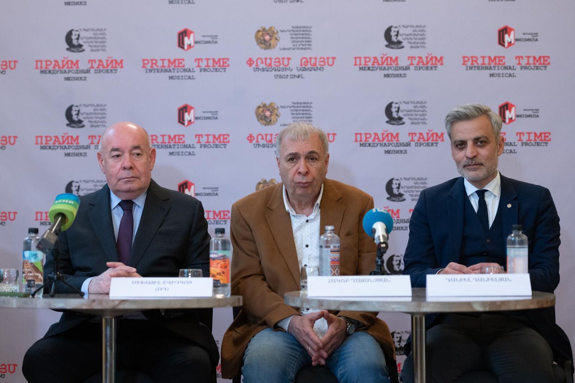 Михаил Швыдкой, Акоп Казанчян и Даниил Даниелян на брифинге в Театре музыкальной комедии имени А. Пароняна (6 апреля 2025). Еревaн - Sputnik Армения, 1920, 06.04.2025