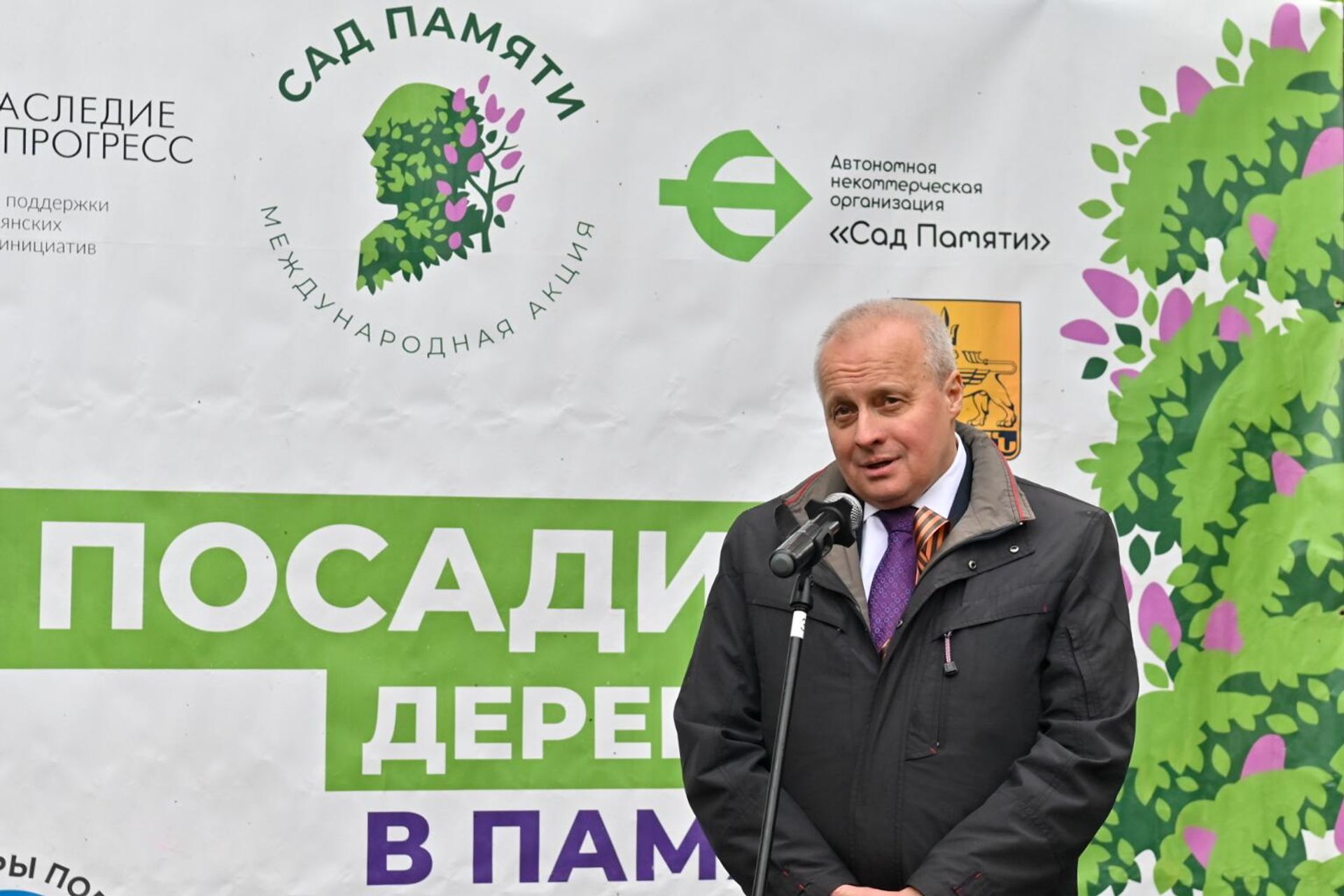 Международная акция Сад памяти в Парке Победы в память о павших на фронтах Великой Отечественной войны (23 апреля 2025). Еревaн - Sputnik Армения, 1920, 23.04.2025