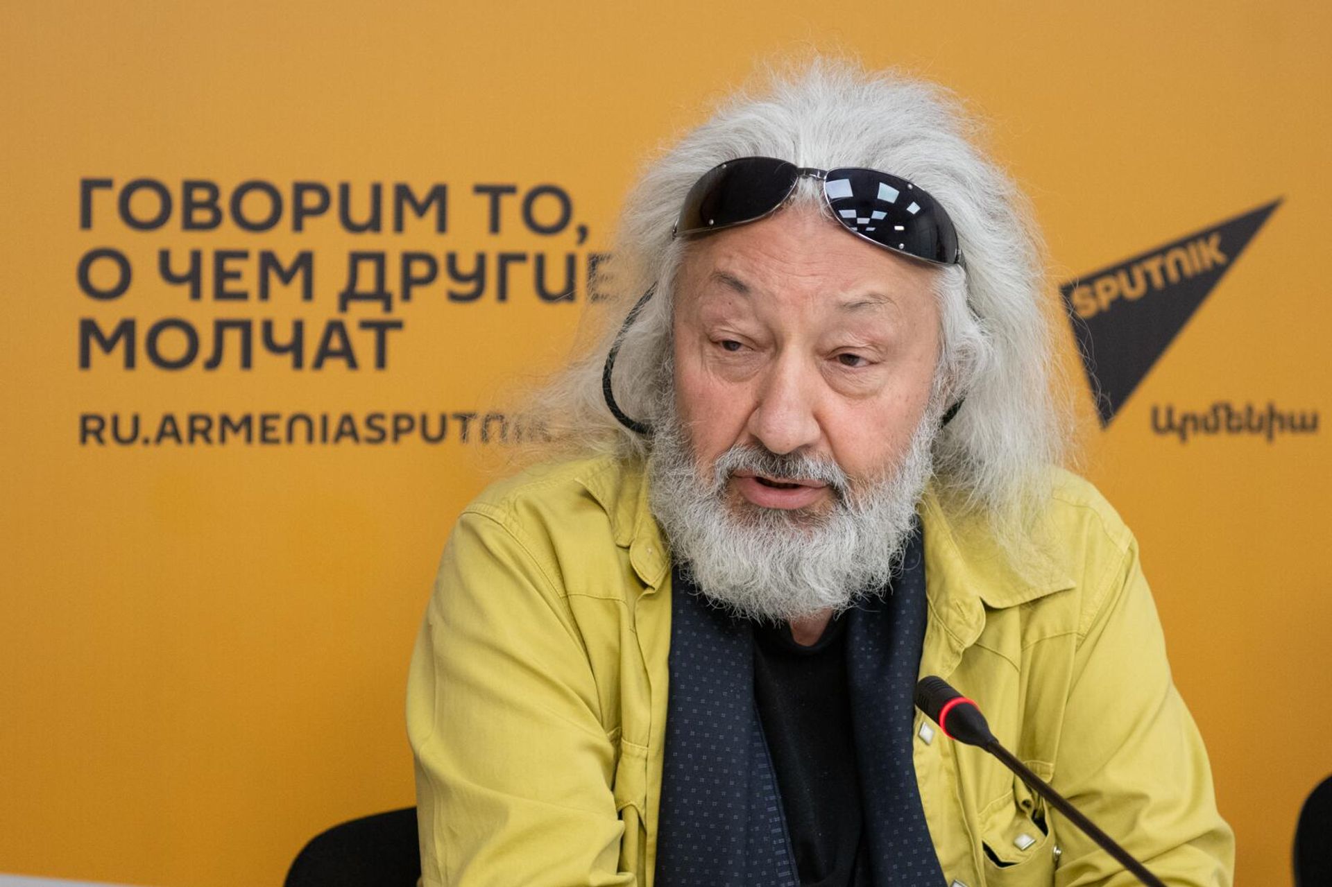 Внук Анастаса Микояна, советский и российский музыкант, композитор и продюсер, художник и фотограф, режиссёр театра и кино, создатель и лидер рок-группы Цветы Стас Намин на пресс-конференции (29 апреля 2025). Еревaн Внук Анастаса Микояна, советский и российский музыкант, композитор и продюсер, художник и фотограф, режиссёр театра и кино, создатель и лидер рок-группы Цветы Стас Намин на пресс-конференции (29 апреля 2025). Еревaн - Sputnik Армения, 1920, 30.04.2025