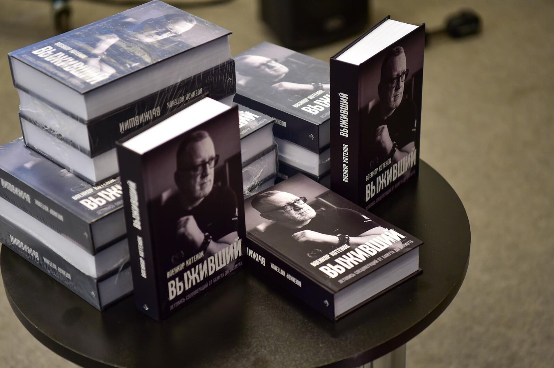 Военкор Юрий Котенок на презентации своей книги Выживший (29 апреля 2025). Еревaн - Sputnik Армения, 1920, 29.04.2025