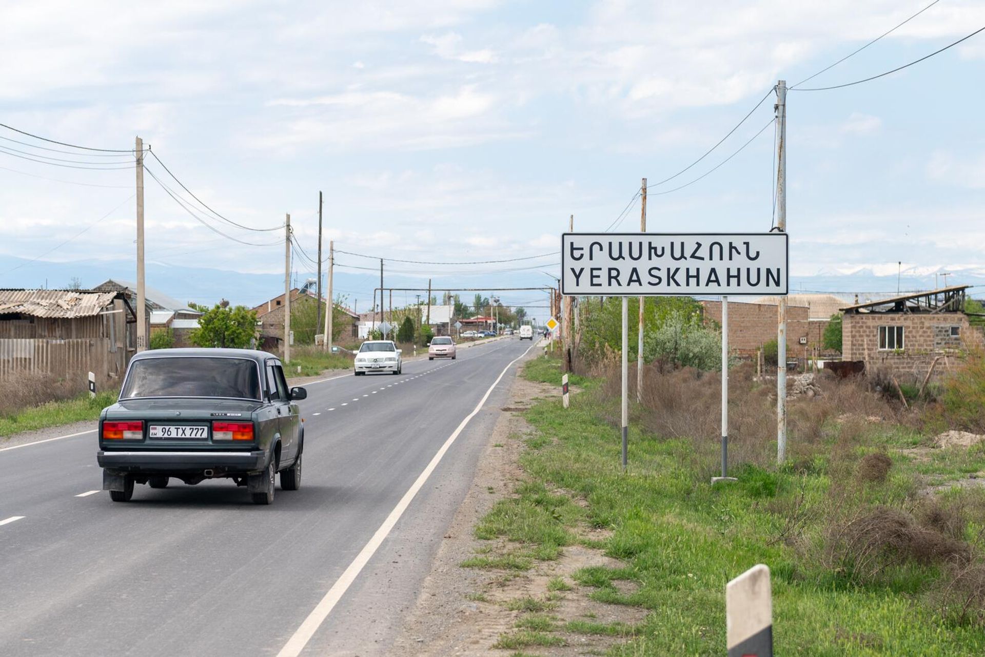 Информационная табличка на трассе, ведущей в село Ерасхаун Армавирской области - Sputnik Армения, 1920, 02.05.2025