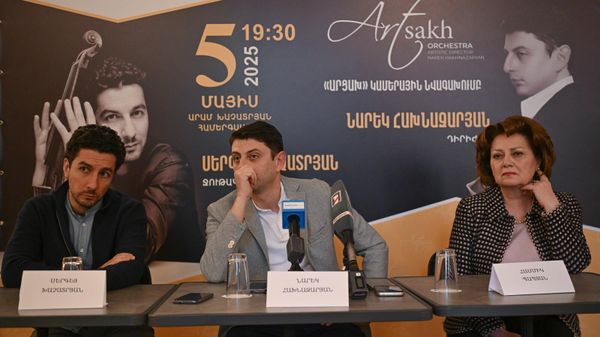 Пресс-конференция, посвященная концерту камерного оркестра Арцах с участием всемирно известных армянских музыкантов (2 мая 2025). Еревaн - Sputnik Армения