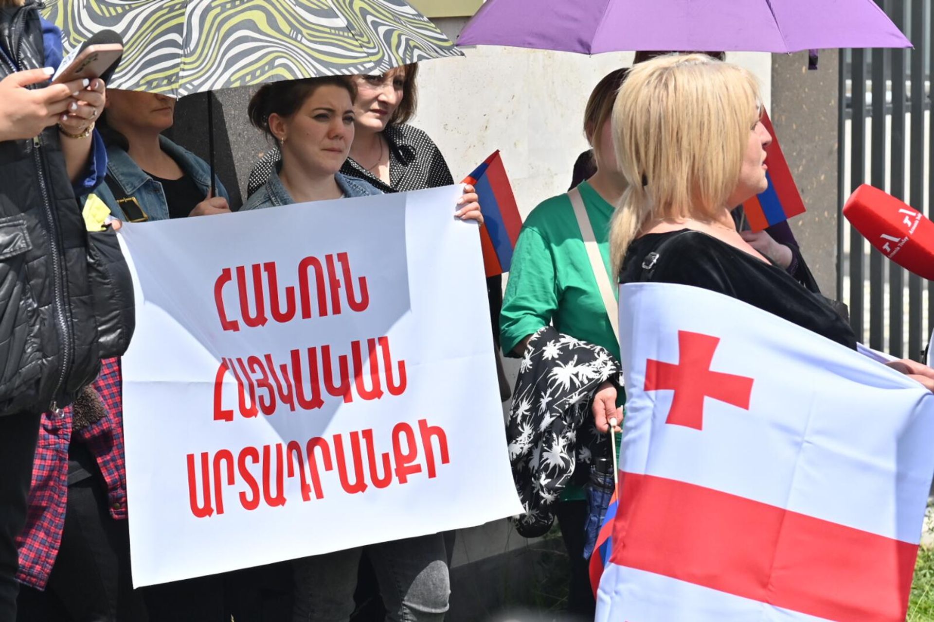 Акция протеста напротив посольства Грузии (13 мая 2025). Еревaн - Sputnik Արմենիա, 1920, 13.05.2025