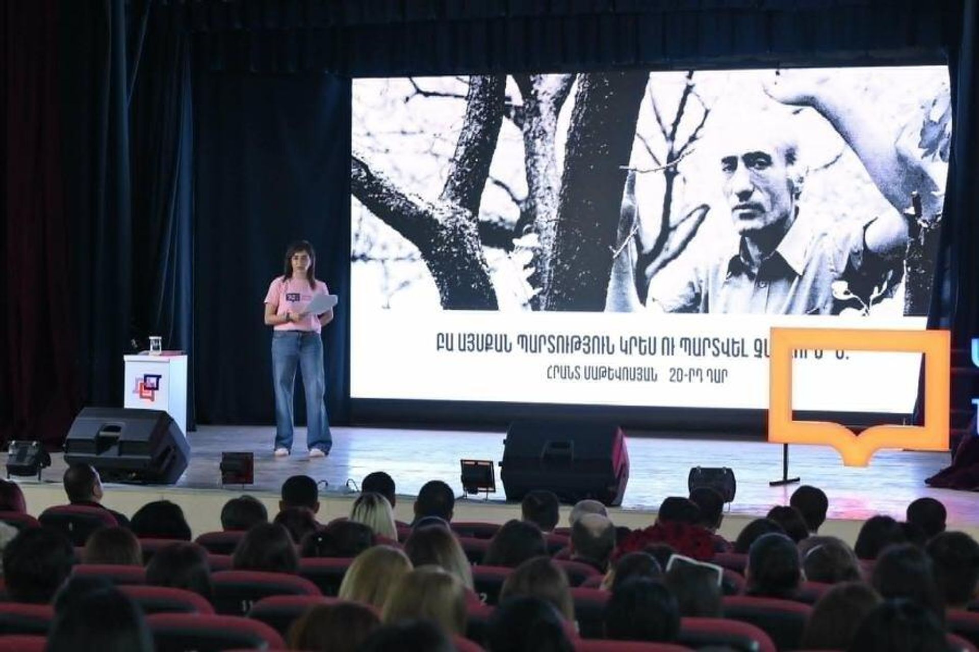 Фото на котором изображена фраза, приписываемая Гранту Матевосяну - Sputnik Армения, 1920, 19.05.2025