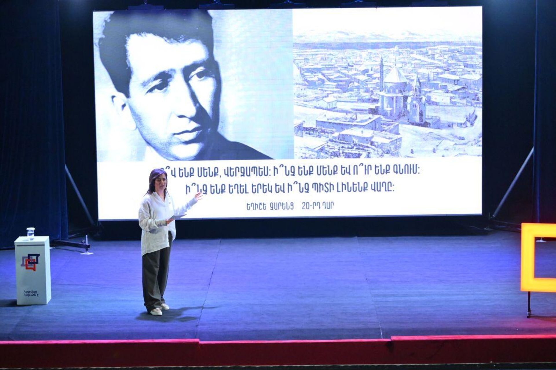 Строки из эссе Егише Чаренца Страна Наири - Sputnik Армения, 1920, 19.05.2025