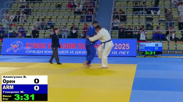 Дзюдоист Жора Геворгян (81 кг) стал победителем международного турнира-U18 Кубок Евразии в Оренбурге - Sputnik Армения