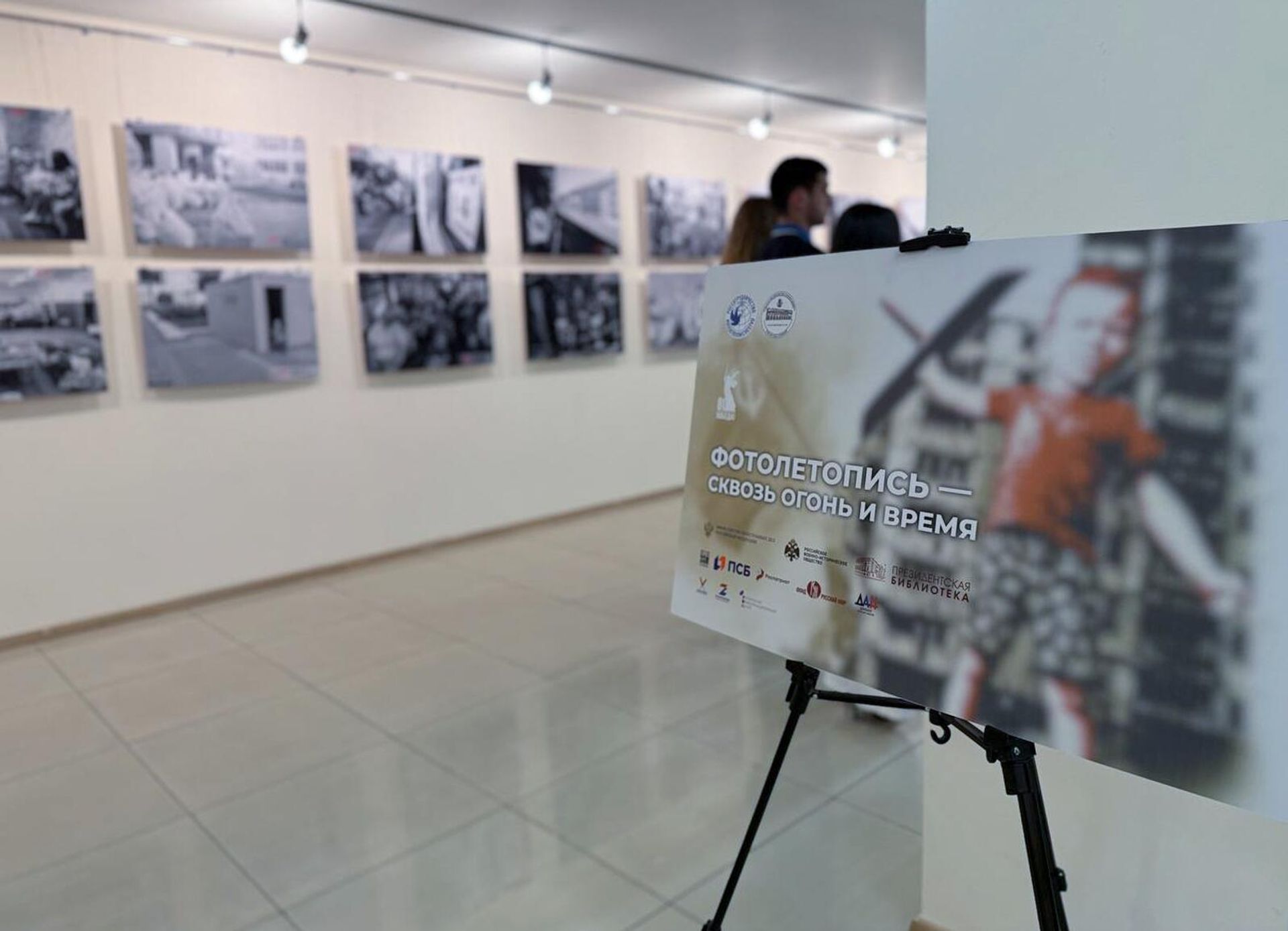 Открытие выставки российского журналиста Война глазами фотоаппарата (16 июня 2025). Еревaн - Sputnik Армения, 1920, 17.06.2025
