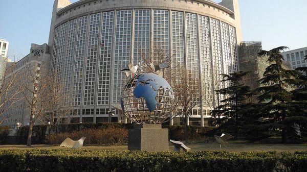 Здание МИД Китая в Пекине - Sputnik Армения