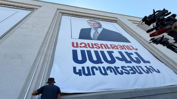 Սամվել Կարապետյանի անունով պաստառը - Sputnik Արմենիա