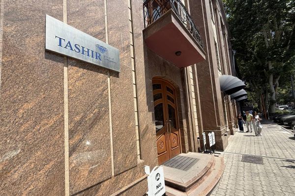 Логотип ГК Ташир на фасаде головного офиса компании - Sputnik Армения