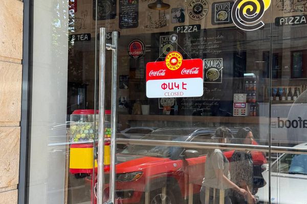 Табличка с надписью Закрыто на двери пиццерии Ташир Пицца в здании головного офиса ГК Ташир (2 июля 2025). Еревaн - Sputnik Армения