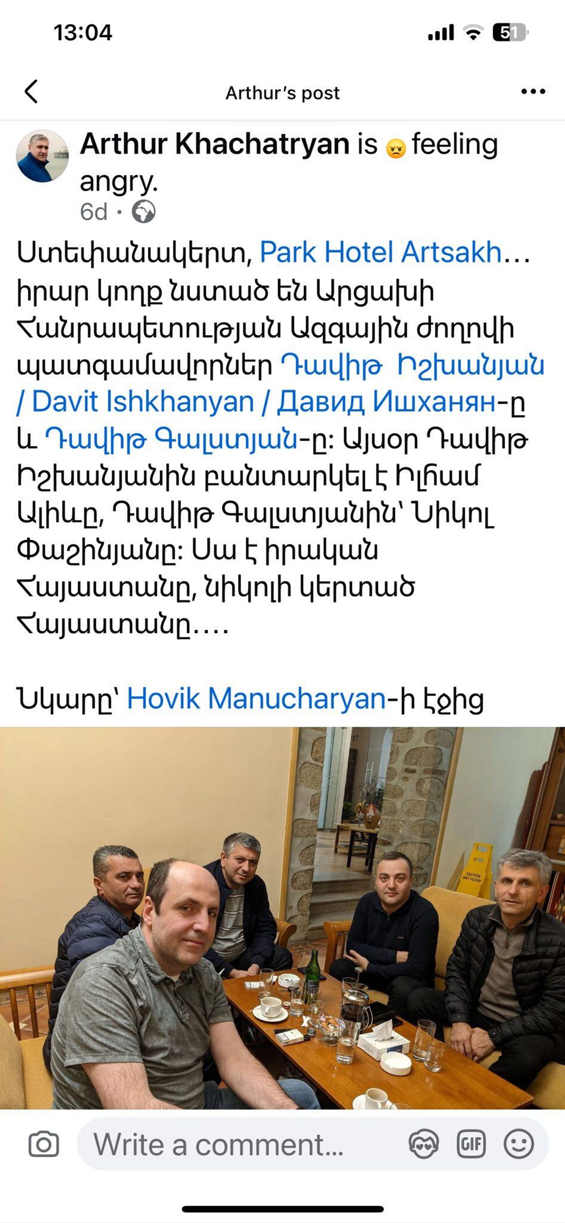 Пост Артура Хачатряна - Sputnik Армения, 1920, 06.07.2025