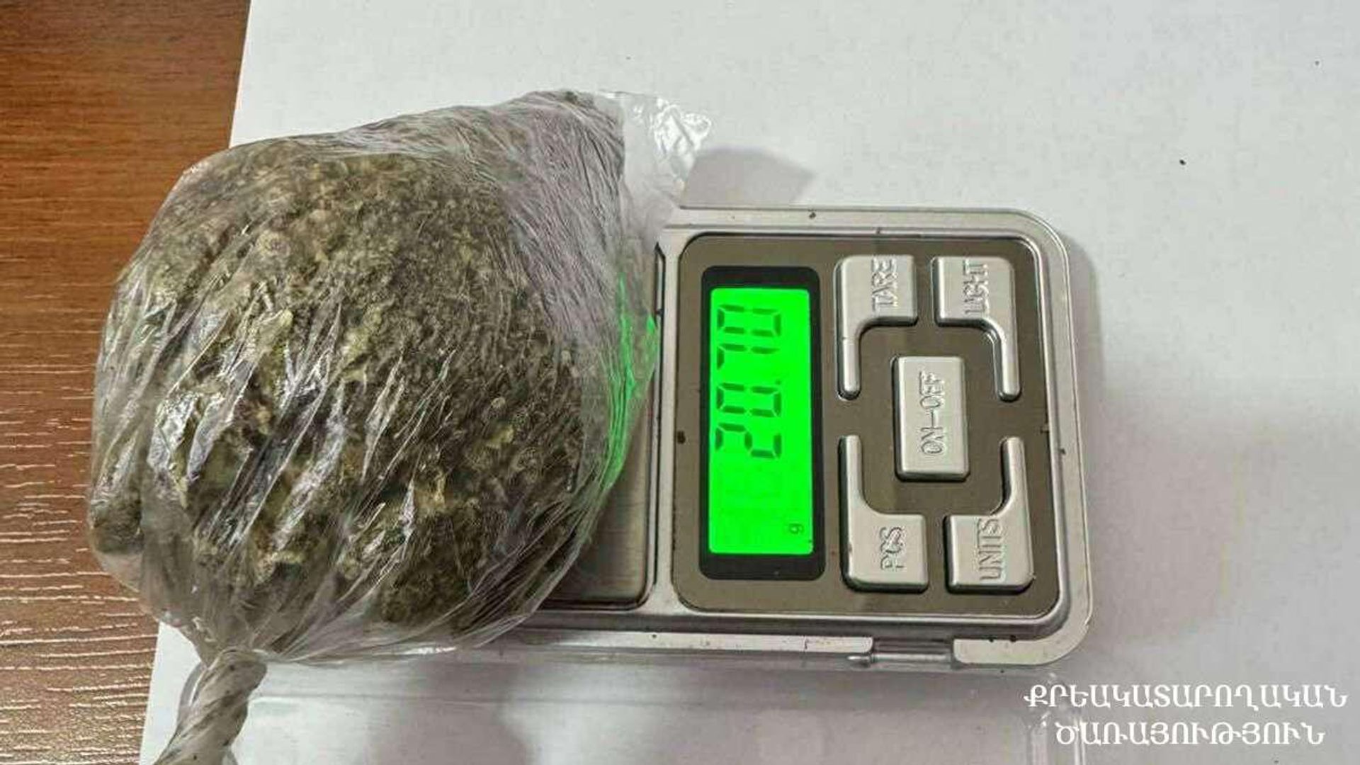 Բուժքրոջ պայուսակից  հայտնաբերված զանգվածը - Sputnik Արմենիա, 1920, 07.07.2025