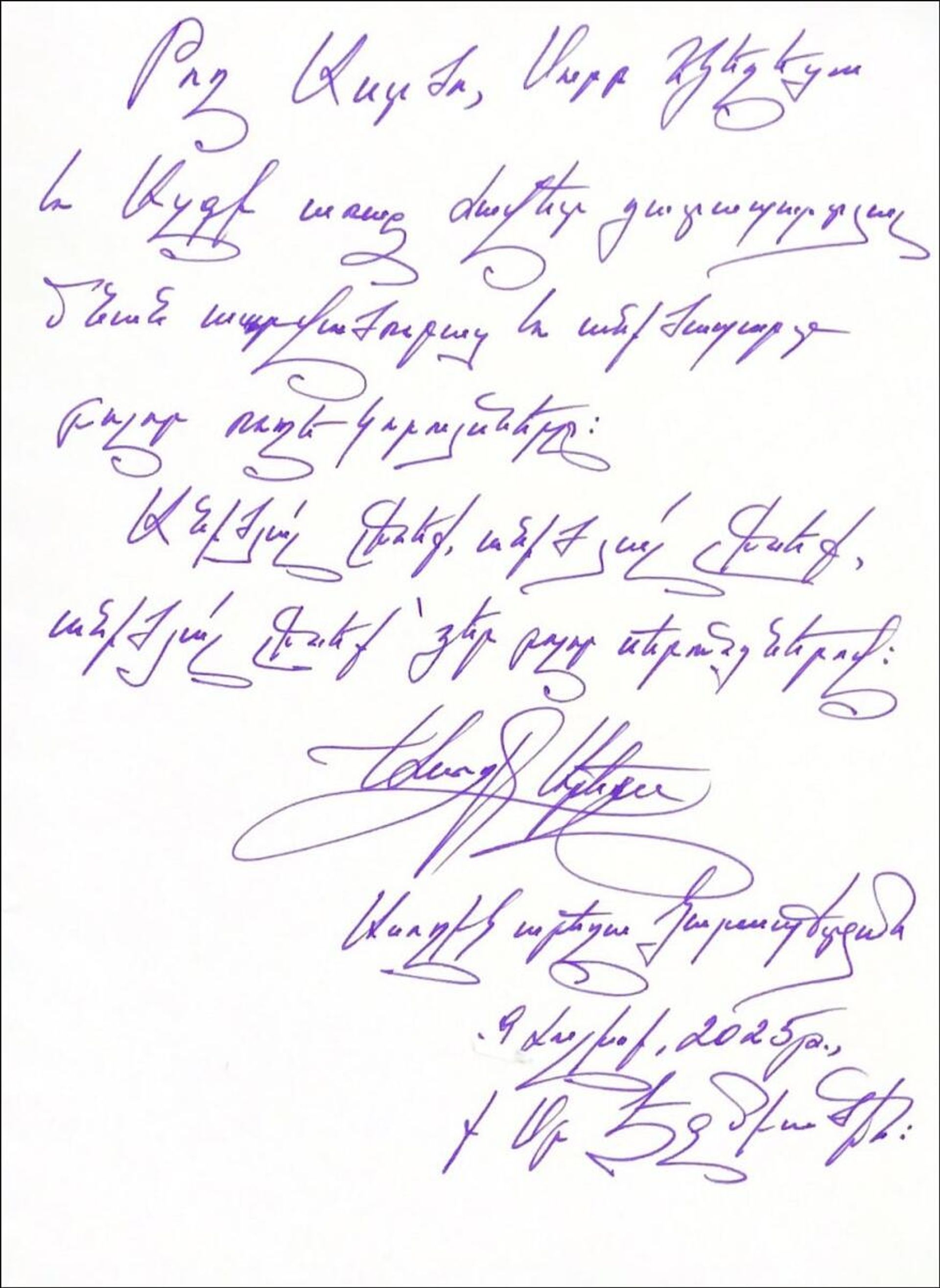 Армянский иеромонах Асохик Карапетян проклял всех, кто решится вторгнуться в Первопрестольный Святой Эчмиадзин  - Sputnik Армения, 1920, 09.07.2025