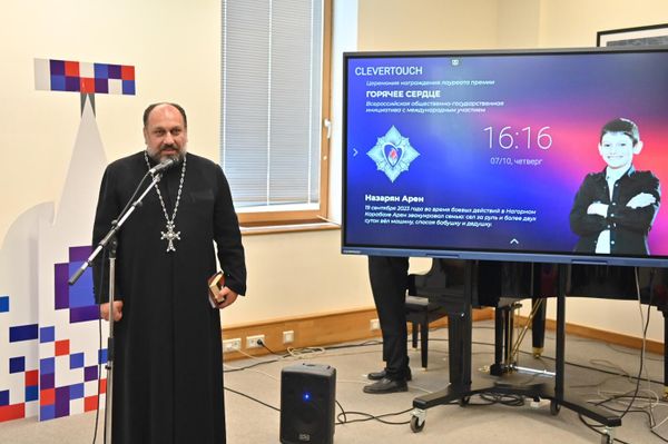 Тер-Шмавон Гевондян на церемонии вручения награды Всероссийской общественно-государственной инициативы Горячее сердце (10 июля 2025). Еревaн - Sputnik Армения