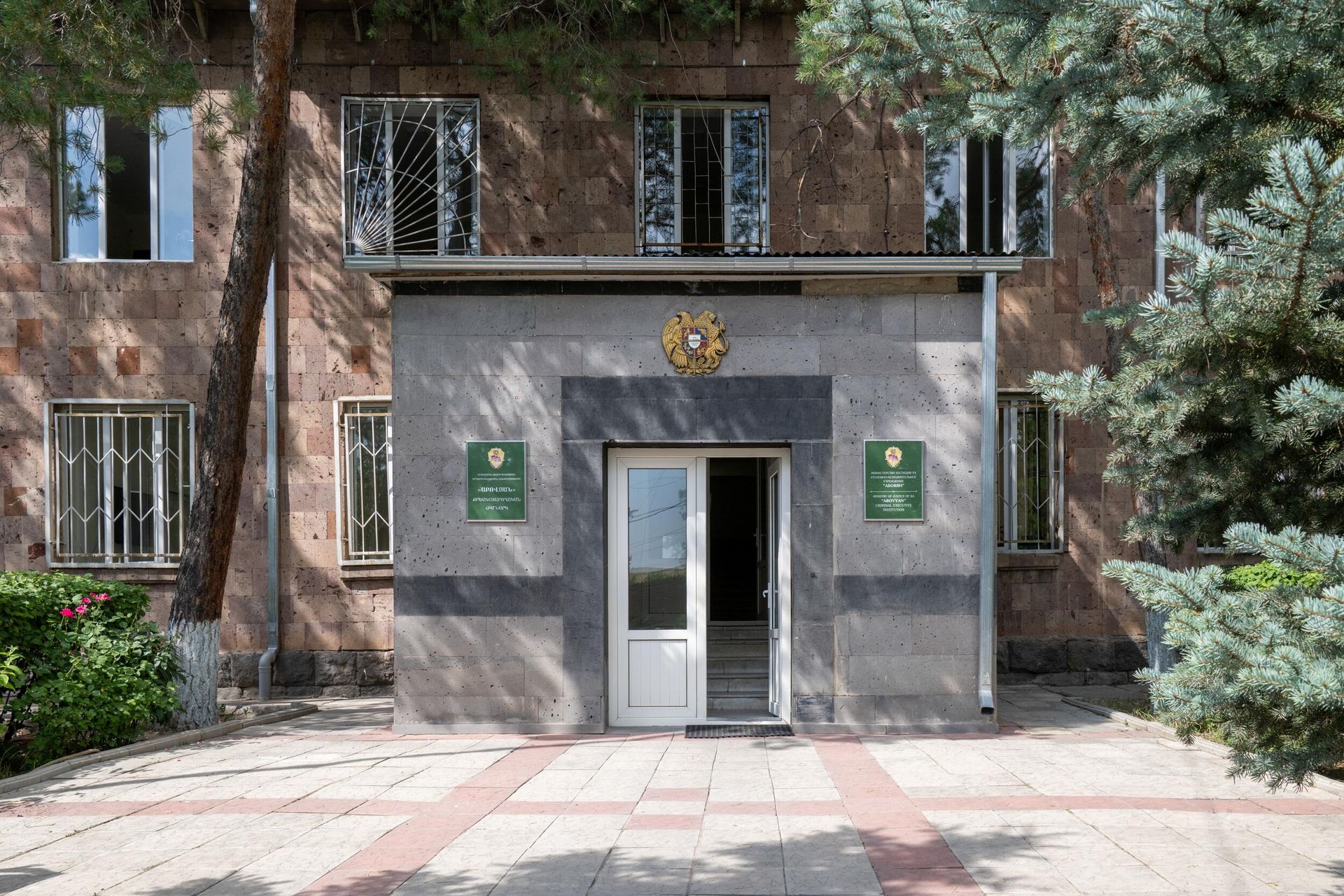 Отдельная секция для матери и ребенка в УИУ Абовян - Sputnik Արմենիա, 1920, 21.07.2025